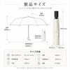 Folding Parasol New Release 198g Lightweight Complete Sun Heat Shielding UV Cut 198g UV Protection Automatic Opening and Closing Folding Umbrella Heat