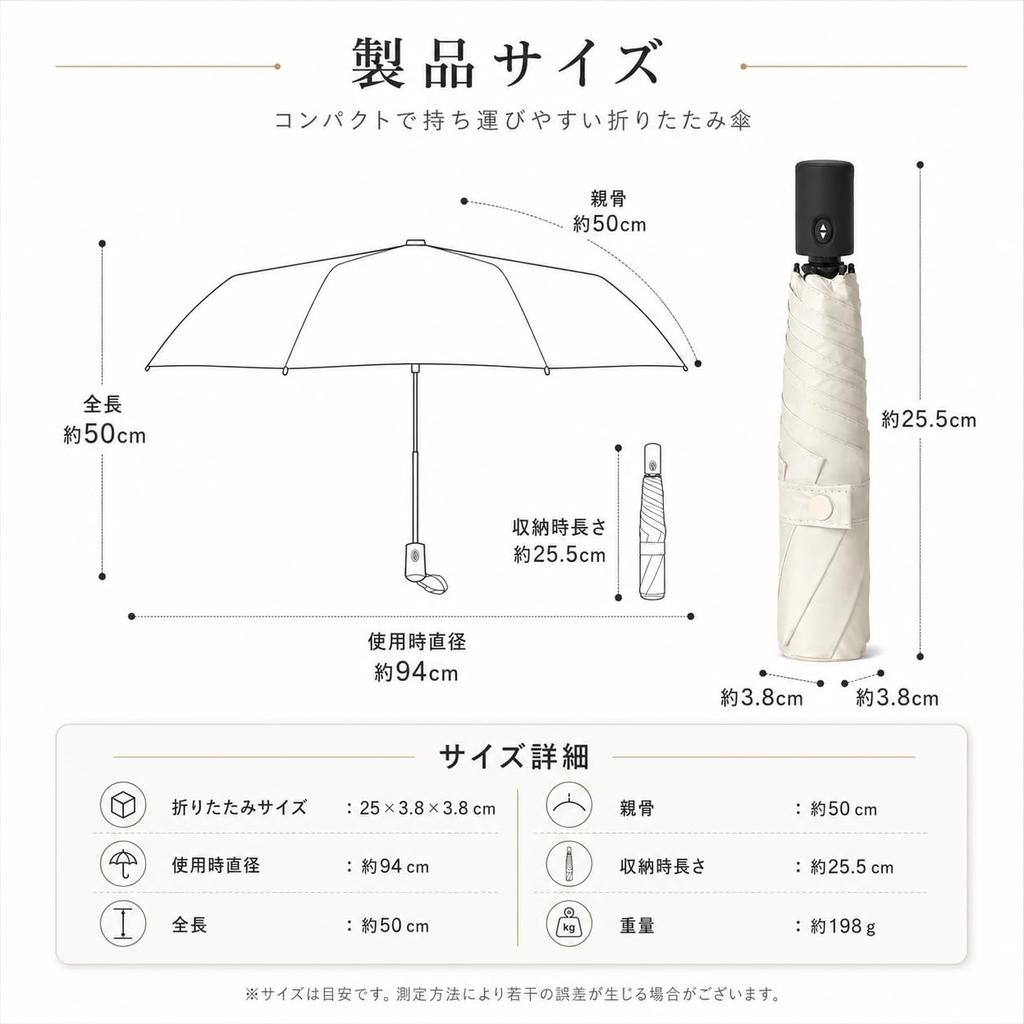 Folding Parasol New Release 198g Lightweight Complete Sun Heat Shielding UV Cut 198g UV Protection Automatic Opening and Closing Folding Umbrella Heat