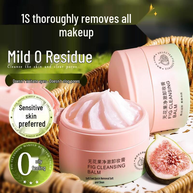 BEAI Fig 3-in-1 Gentle Skin Care Makeup Remover Balm