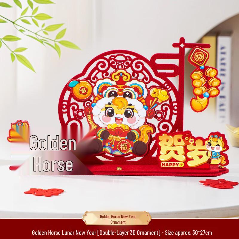 Junshi 3D Golden Horse New Year Decoration