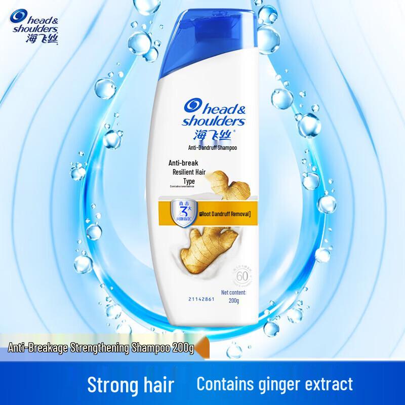 Head & Shoulders Anti-Dandruff Anti-Breakage Strengthening Shampoo