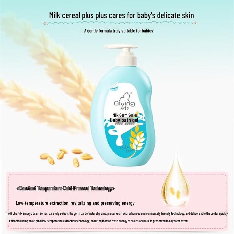 Kichoo Baby Body Wash