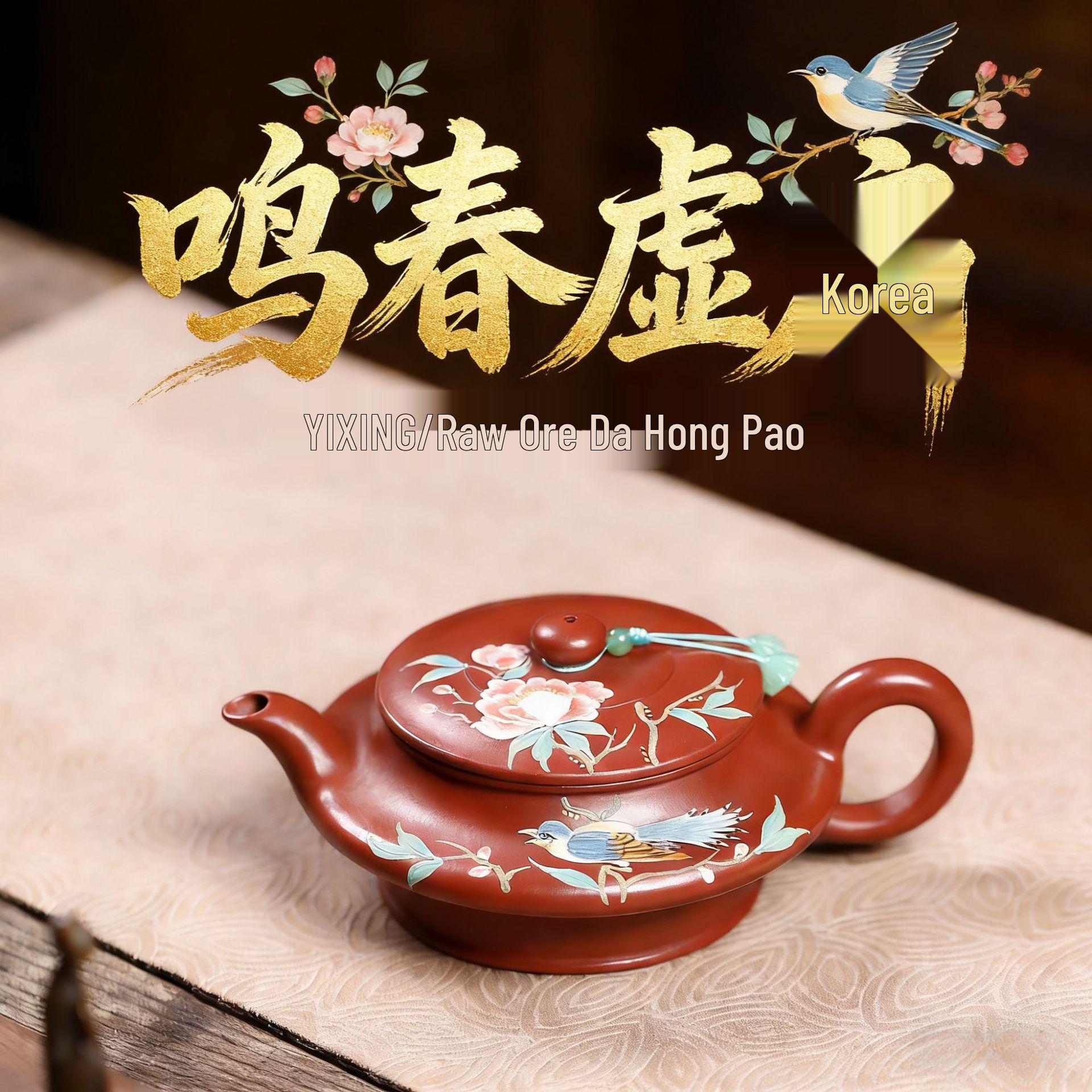 

Handmade Yixing Zisha Teapot in Da Hong Pao Color with Ming Chun Xu Bian Design - Perfect for Gongfu Tea. 250CC