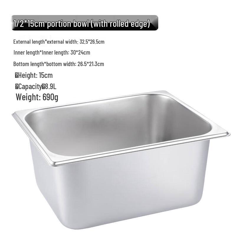 

Aokewen GN 1/2 Rice Husk Food Pan with Lid, 15cm Deep