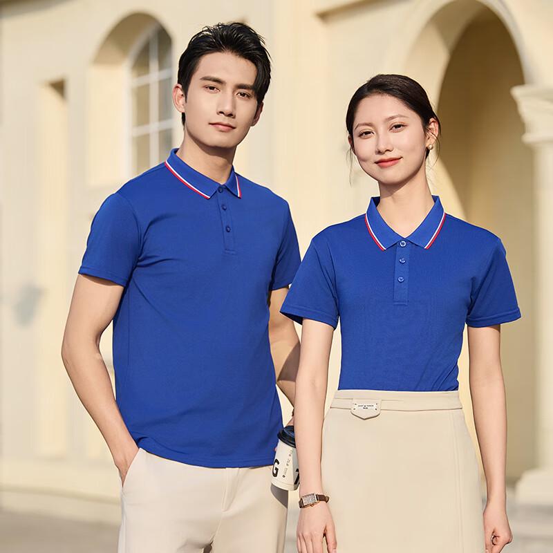 Trolman Ice-Cool Cotton-Feel Short Sleeve Polo Shirt