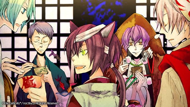 Akaya Akashiya Ayakashi no PSP (Standard Edition) -