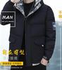 New Hooded Winter Jacket Warm Man Jackets Coats Outwear Snow Windbreaker Male Parka Overcoats Hooded Men Solid Color Parkas