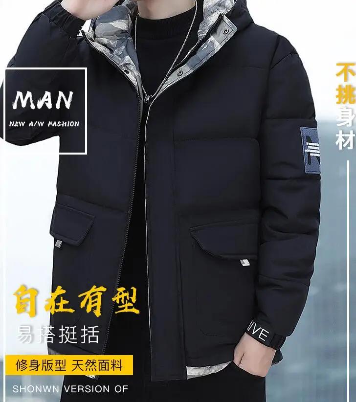 New Hooded Winter Jacket Warm Man Jackets Coats Outwear Snow Windbreaker Male Parka Overcoats Hooded Men Solid Color Parkas