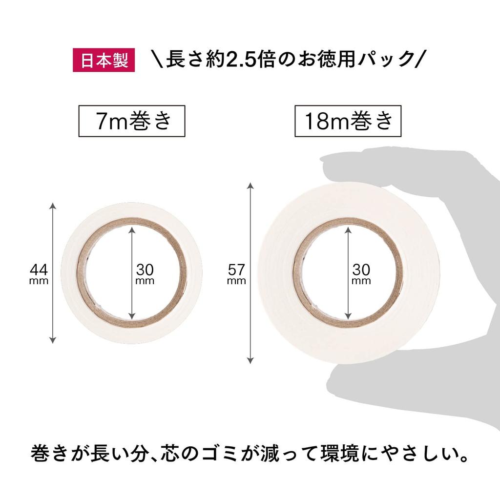 mt direct Masking set x Protective Matte Kamoi Plain Tape, 10-roll (15mm 18m), Peel-and-stick (Official Retailer/Large Capacity), Anti-mold, Label,