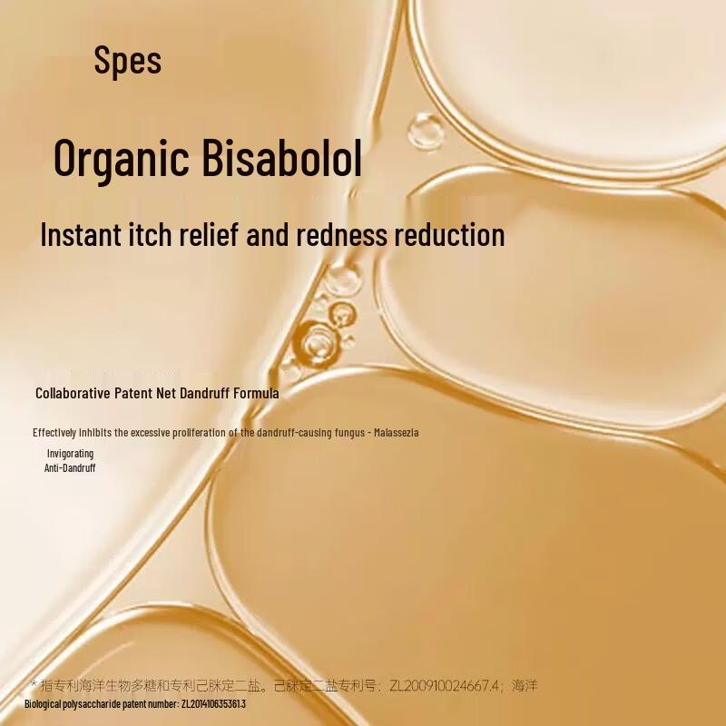 Spesspes Bisabolol Polypeptide Anti-Dandruff Shampoo & Conditioner Set
