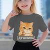Funny Cat Meme Graphic T Shirts Boy Girl Cartoon Animal Design Kids Clothes Cat Lover Cotton Tee Children Clothes Girl Boy