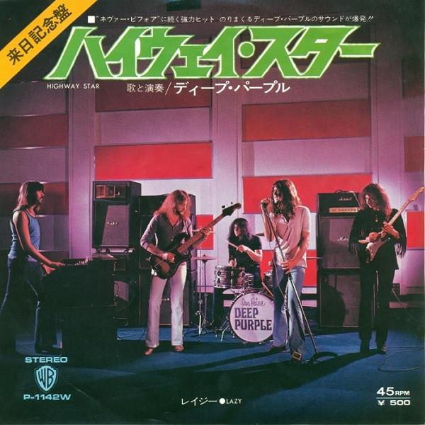 

7-дюймовая пластинка DEEP PURPLE - Highway Star / Lazy P1142W WARNER BROS 1972 Япония Рок Б/у