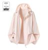 2026 Lightweight Hooded Sun Protection Outdoor Sports Jacket