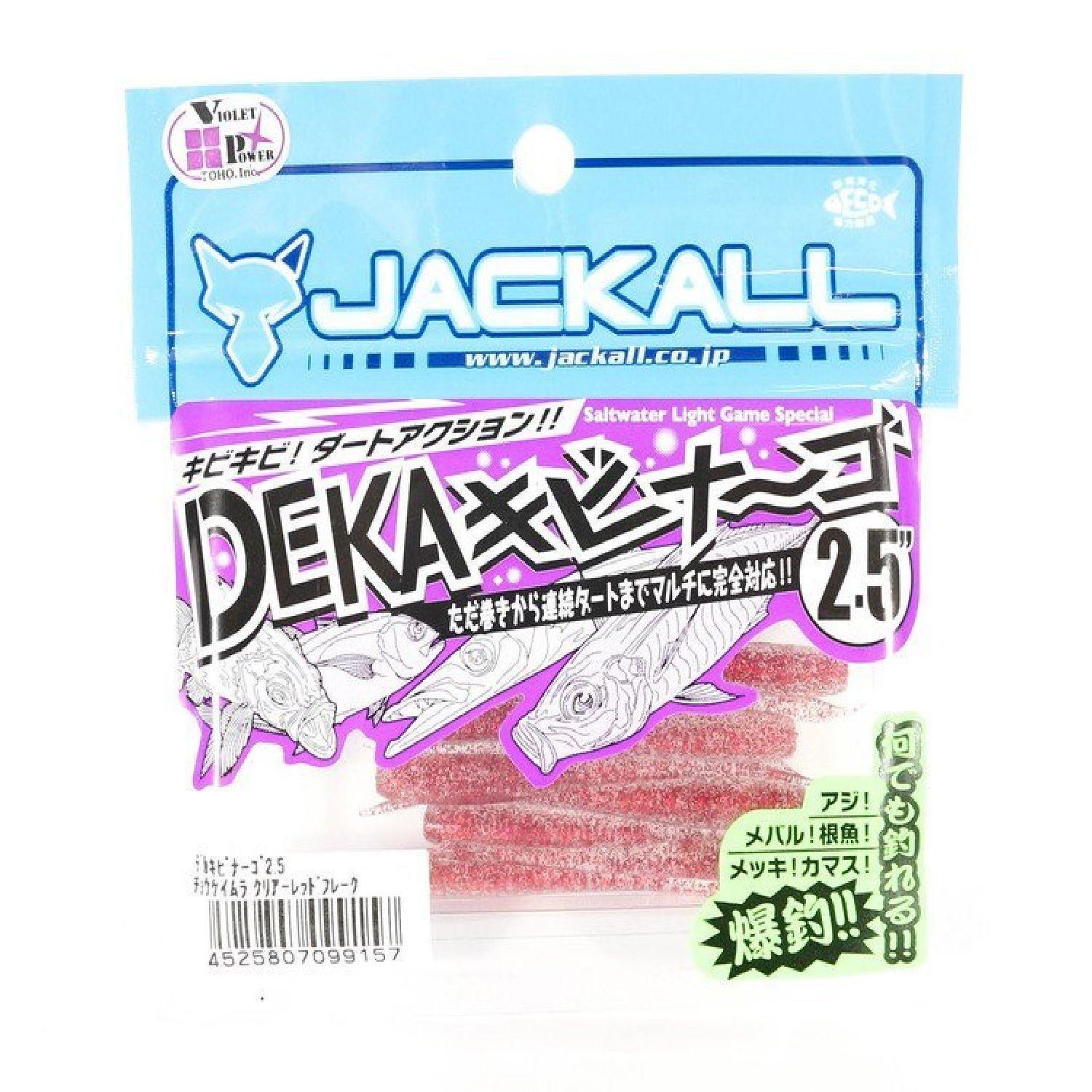 JACKALL Worm Dekakibinago inch Super Keimura Clear Red Flake 2.5