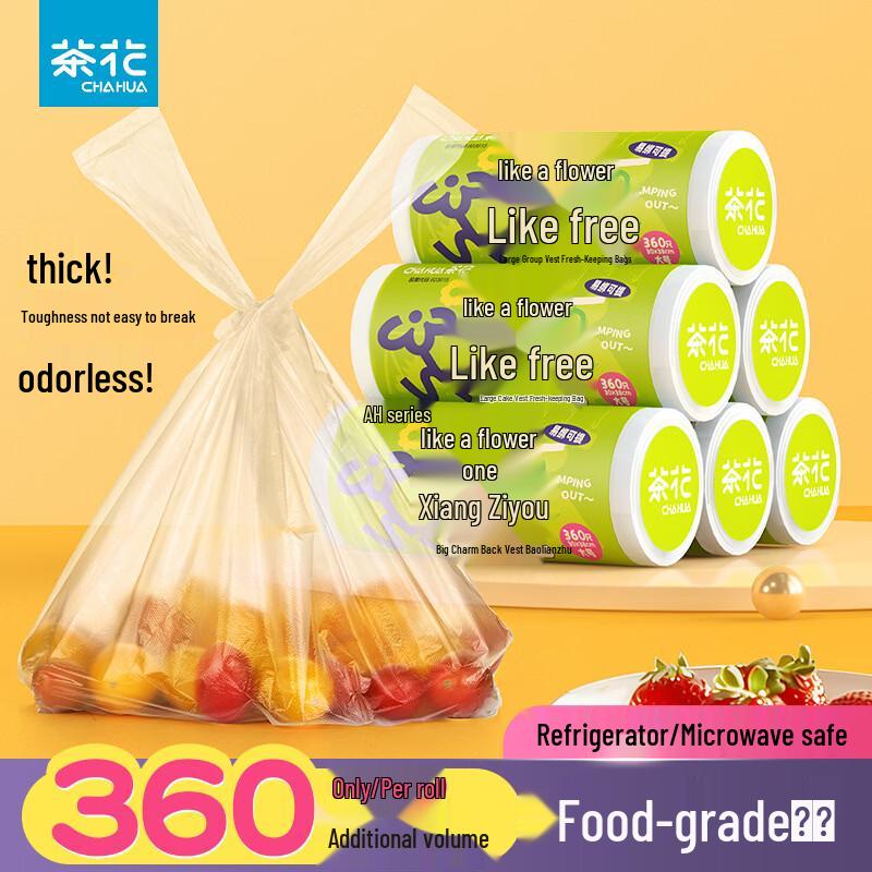 CHAHUA Vest-Style Food Storage Bags