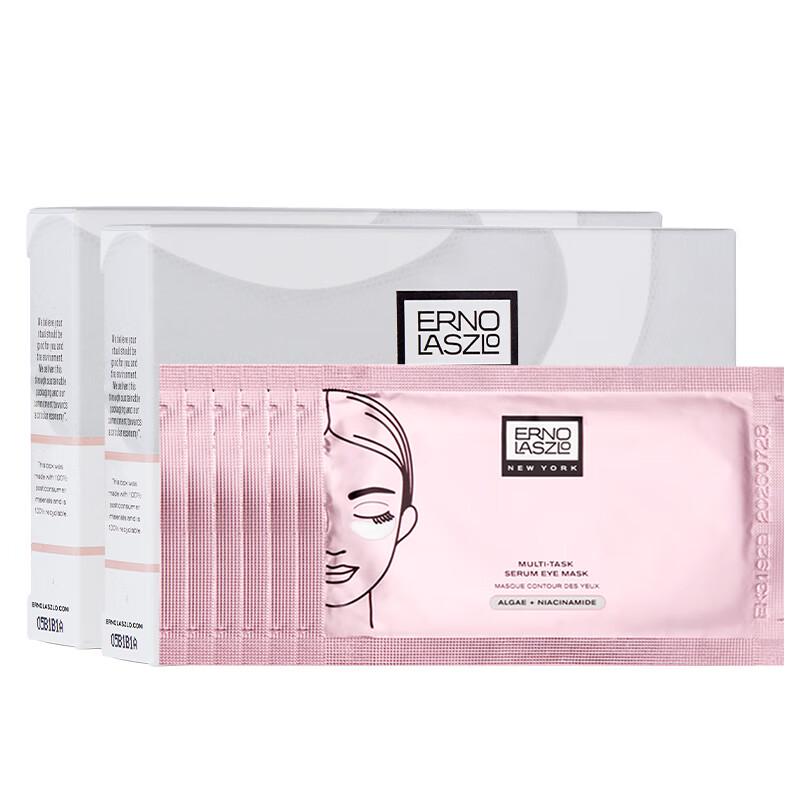 Erno Laszlo 3D Essence Eye Mask