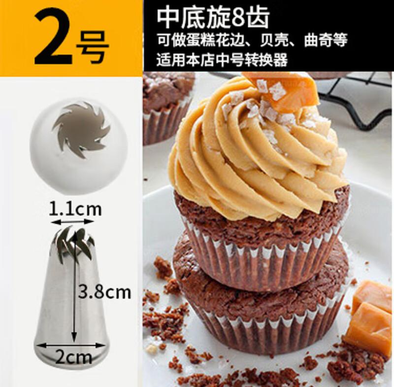 304 Stainless Steel Cake Decorating Tip