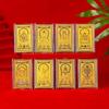 Twelve Zodiac Guardian God Golden Phone Sticker with Guanyin Amulet