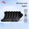 Anta Unisex Athletic Socks (6-Pack)