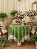 French Atmosphere Sensation Fabric Tablecloth Vintage High-End Restaurant Home Use Lace Trim Mink Cover Tablecloth