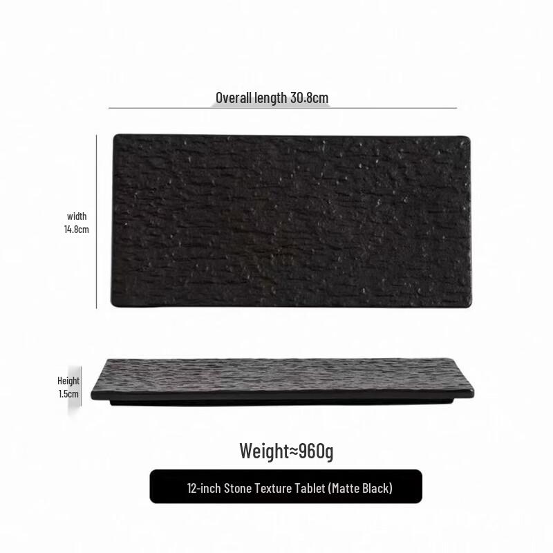 Керамическая прямоугольная тарелка для суши Abay