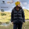 CAMEL Black Diamond Gold MAX Unisex Detachable Hood Down Jacket