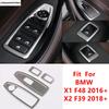 Car Inner Door Armrest Window Lift Button Control Panel Cover Trim Accessories For BMW X1 F48 2016 - / X2 F39 2018 -