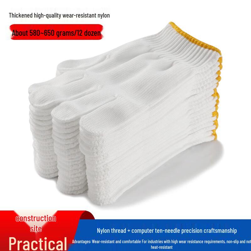 Beiyou Wear-Resistant Anti-Slip Labor Gloves