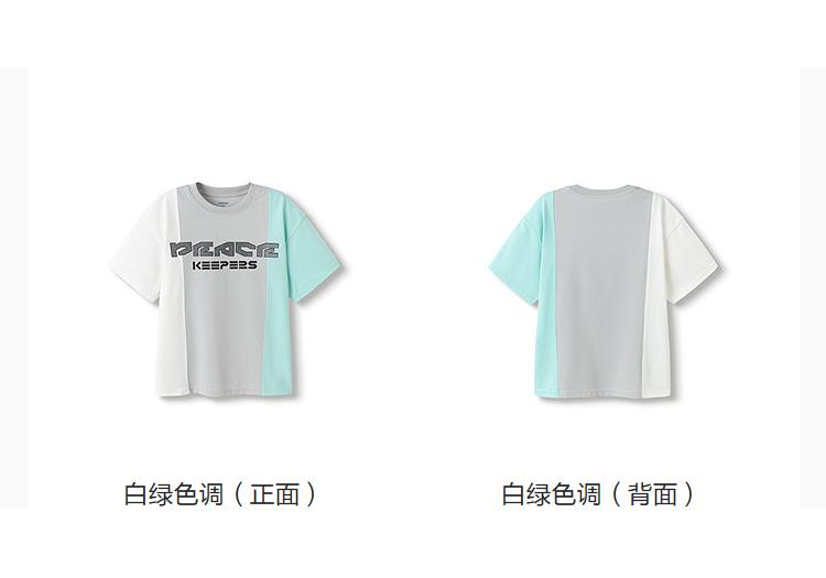 Balabala Children's Short-sleeved T-shirt