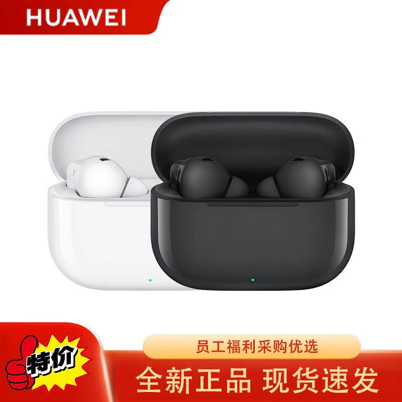 

Huawei FreeBuds SE 4 ANC Noise Cancelling Earbuds