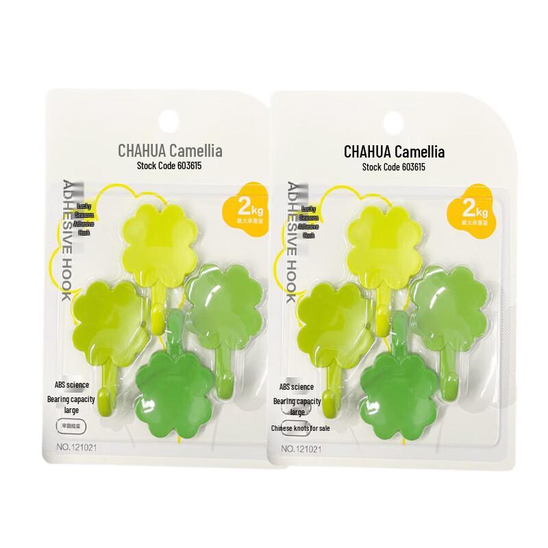 8-Pack Traceless Self-Adhesive Hooks