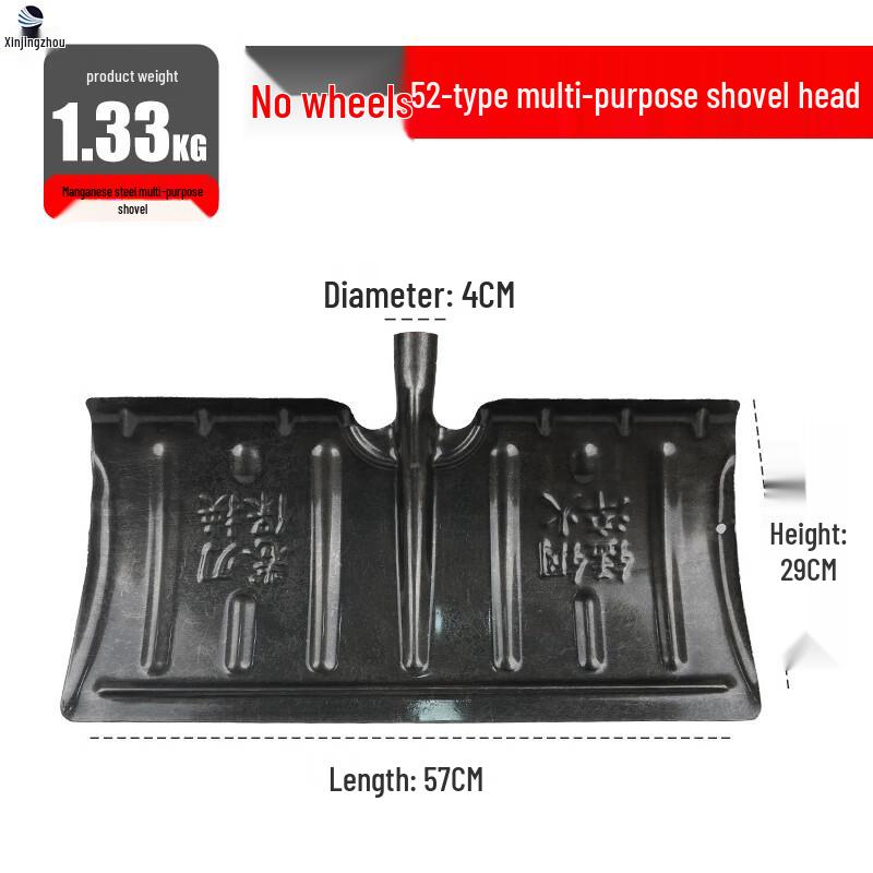 Heavy-Duty Snow Pusher Shovel 57cm