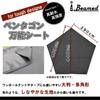 iBeamed Pentagonal Ground Pentagon Tarp for Camping 290cm Sheet, (Black, Sides)
