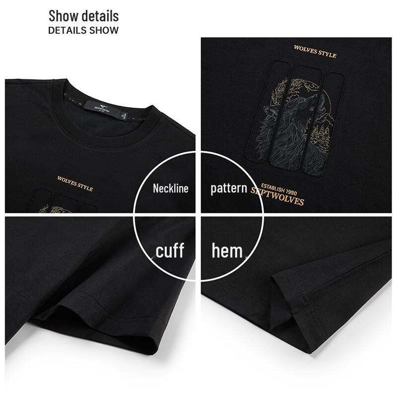 Septwolves Men's Cool-Touch Short Sleeve T-Shirt