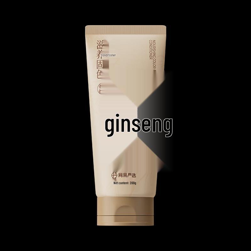 NetEase Yanxuan Nourishing Color-Protecting Conditioner