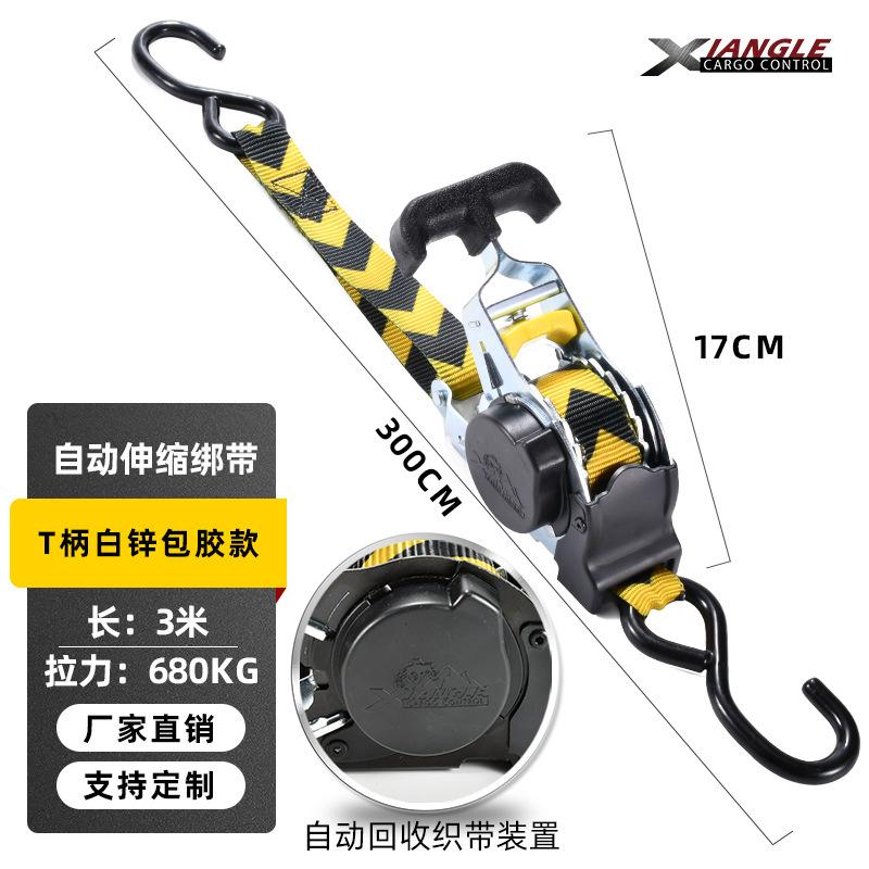 Automatic Retrieval Tensioner Bundle Strap Car Motorcycle Self Drive Luggage Fixing Strap