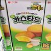 Lotte Custard Soft Cakes 23g X 48ea (1104g)