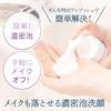 Cosmetics Supervised by Etsuko JULLANTS Facial 140mL AHA Fruit Moisturizing Sensitive and Dry Made In Refill [Official JULLANTS] Doctor's Takasu,