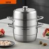 Supor 3-Layer 304 Stainless Steel Steamer Pot