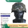 Wenzao M19 Kevlar Helmet Cover