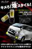Sparkling Yellow PSX26W Yellow LED Fog Bulbs Set of 2 for Hiace 200 Series 3rd Generation Late Model 4th Generation LED Fog Bulbs Style!
