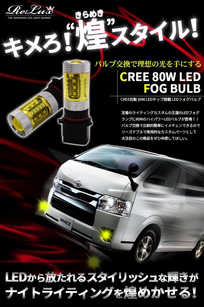 Sparkling Yellow PSX26W Yellow LED Fog Bulbs Set of 2 for Hiace 200 Series 3rd Generation Late Model 4th Generation LED Fog Bulbs Style!