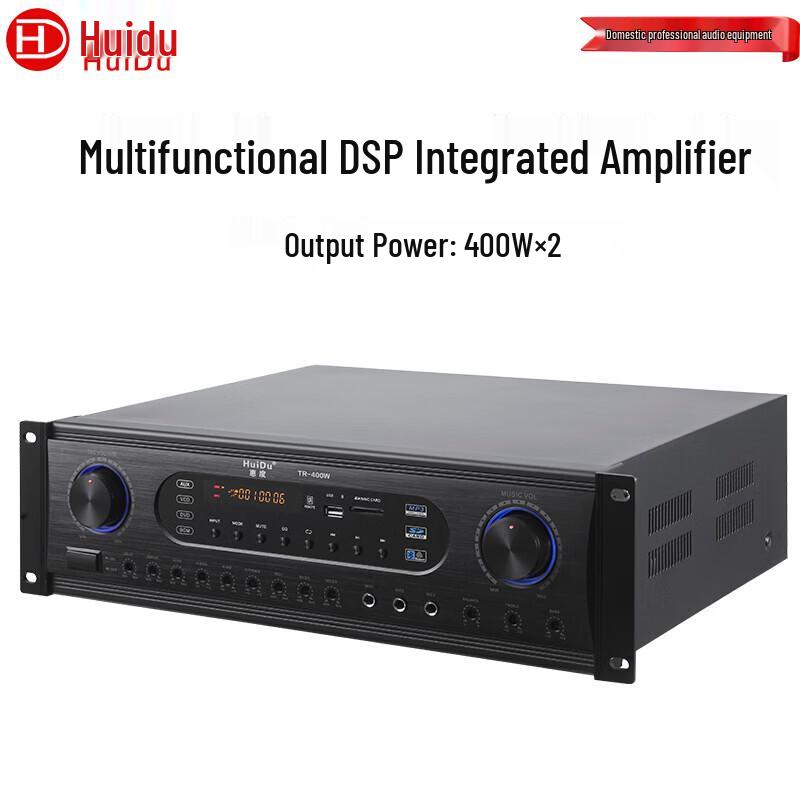 HuiDu Professional Conference Audio-Video Integrated Amplifier (CN Version)