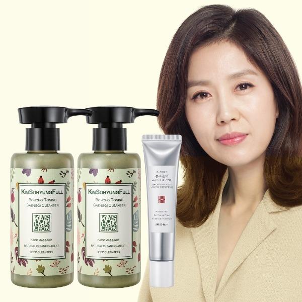 

2 bottles of Boncho Cleanser