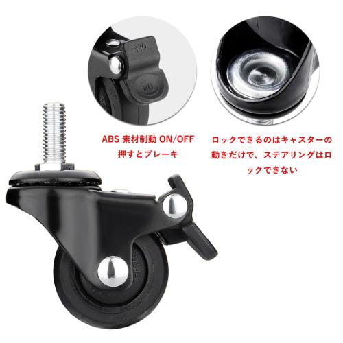 M6, M8, M10 Screw-in Swivel Casters, Threaded Casters, Wheel Diameter 25, 32, 38, 50 Mm, Quiet TPE Rubber Wheels, Swivel Casters with Brakes, Dolly &