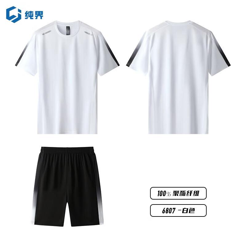 Unisex Quick-Dry Summer Sportswear Set M