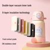 Deli Children's 316 Stainless Steel Insulated Cup