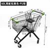 Supermarket Shopping Cart Shopping Mall Property Trolley Home Shopping Cart Warehouse Adult Cart Supermarket Trolley