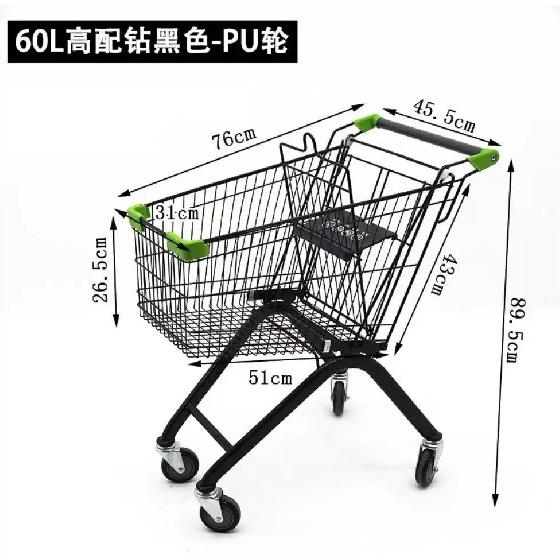 Supermarket Shopping Cart Shopping Mall Property Trolley Home Shopping Cart Warehouse Adult Cart Supermarket Trolley