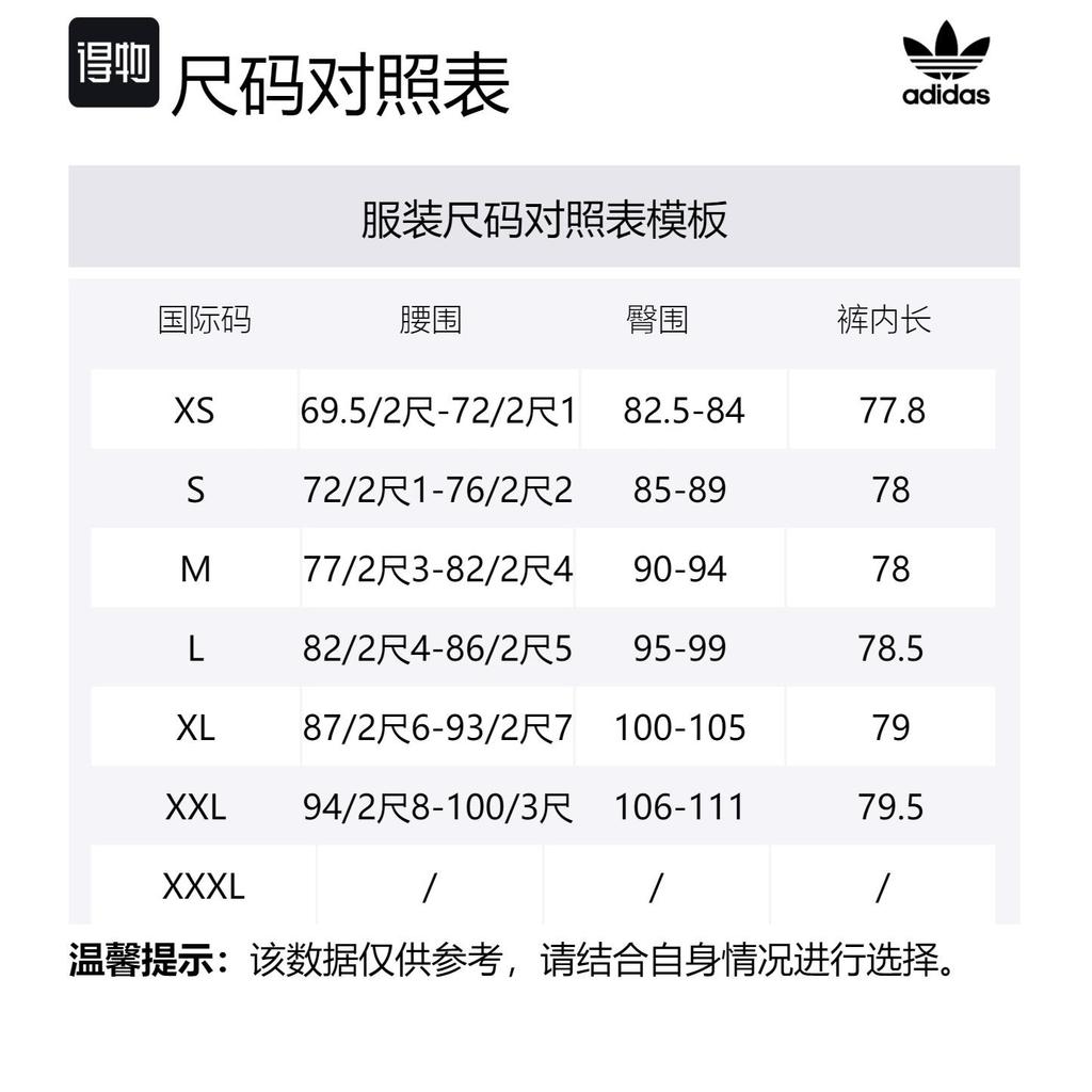 adidas Originals Casual Shorts Men's Dark Blue JI7232